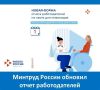 Новая форма начала действовать с 1 сентября 2026 года
