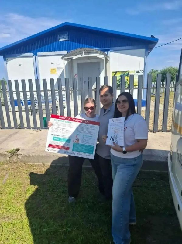 В Валдгеймской ЦРБ реализуется проект по борьбе с эндокринными заболеваниями В Валдгеймской ЦРБ реализуется проект по борьбе с эндокринными заболеваниями