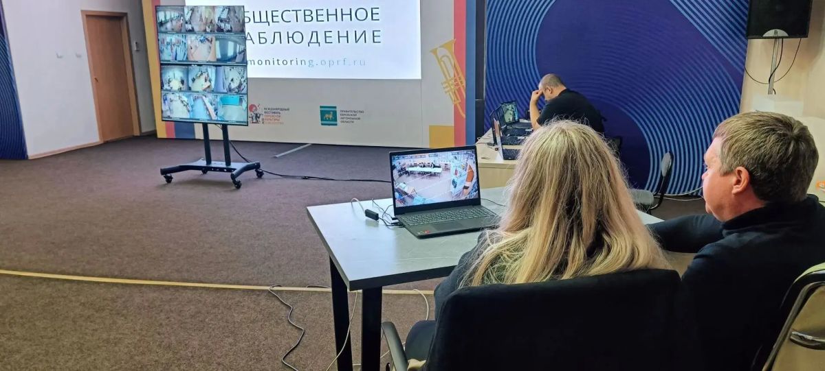 Итоги работы Центра общественного наблюдения ЕАО Итоги работы Центра общественного наблюдения ЕАО