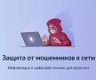 Внимание, жители области!.