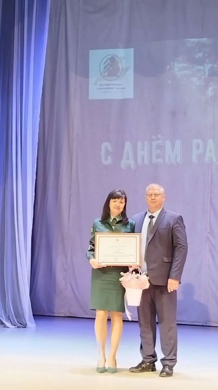 День работников леса: праздник для защитников зелёного богатства День работников леса: праздник для защитников зелёного богатства