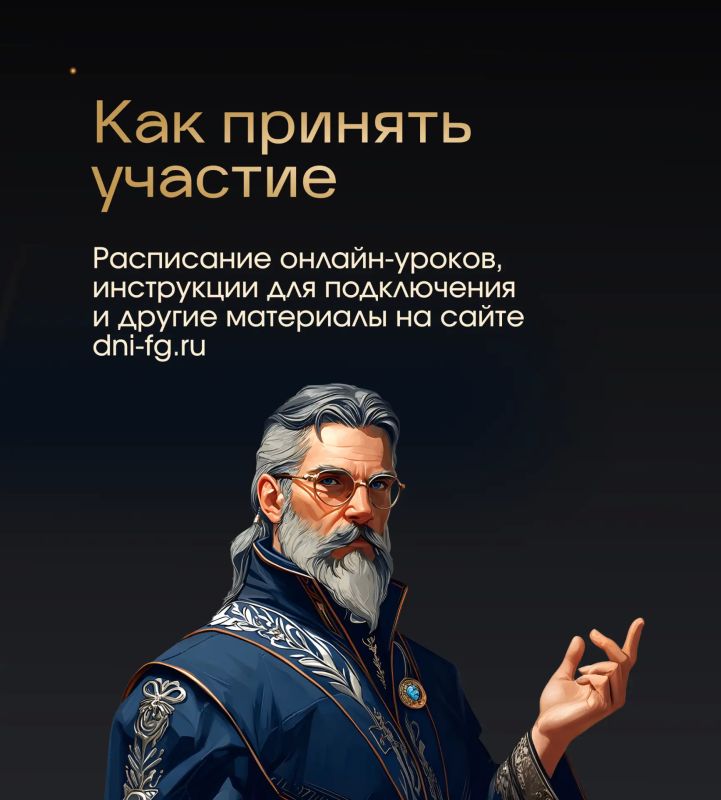 Школьников и студентов из ЕАО приглашают на онлайн-уроки по финансовой грамотности Школьников и студентов из ЕАО приглашают на онлайн-уроки по финансовой грамотности