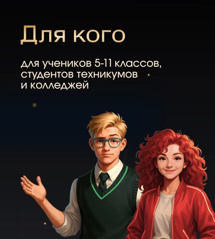 Школьников и студентов из ЕАО приглашают на онлайн-уроки по финансовой грамотности Школьников и студентов из ЕАО приглашают на онлайн-уроки по финансовой грамотности