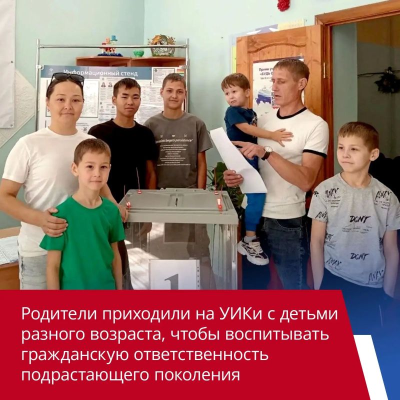 Как ЕАО голосовала за свое будущее Как ЕАО голосовала за свое будущее