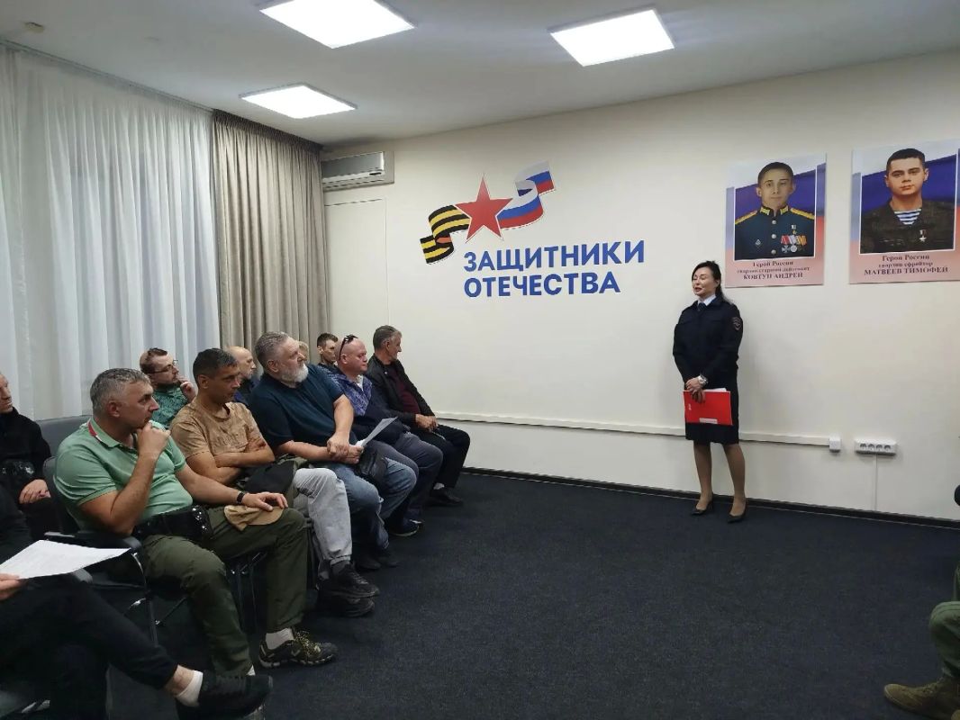 В Биробиджане на площадке фонда «Защитники Отечества» прошла встреча, посвящённая профилактике IT-мошенничества