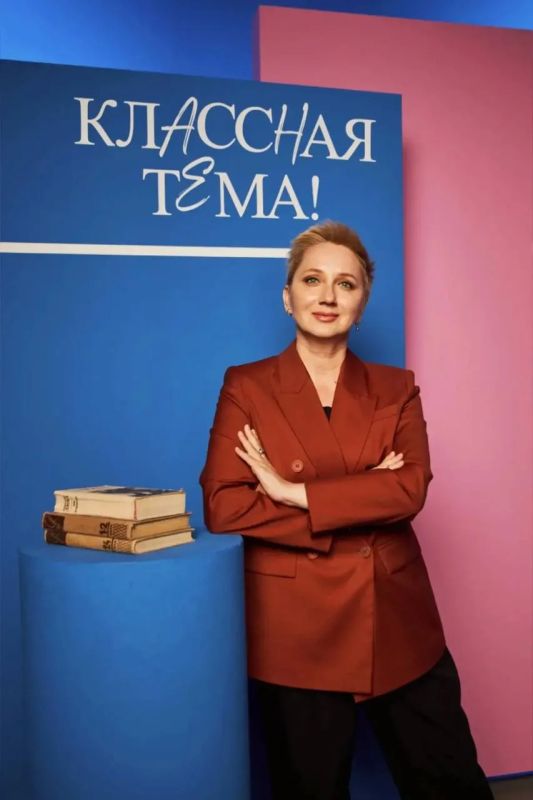 Учитель из ЕАО участвует в новом сезоне телешоу «Классная тема!»