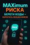 Как не попасться на удочку интернет-аферистов?