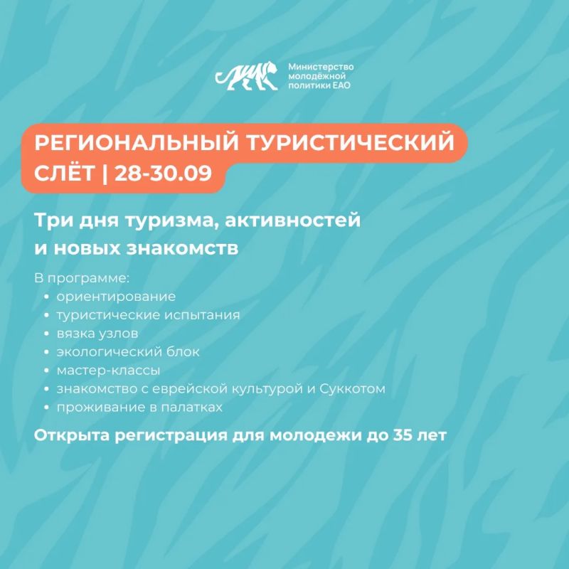 Что интересного совсем скоро? Собрали для вас дайджест ближайших молодёжных событий! Что интересного совсем скоро? Собрали для вас дайджест ближайших молодёжных событий!