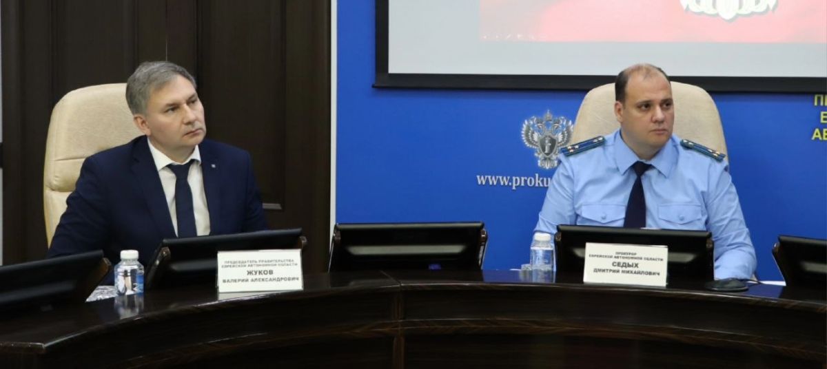 Сегодня, 24 сентября 2026 года, под председательством прокурора области Дмитрия Седых проведено совещание, на котором обсуждены вопросы подготовки объектов ЖКХ и ТЭК к предстоящему отопительному периоду Сегодня, 24 сентября 2026 года, под председательством прокурора области Дмитрия Седых проведено совещание, на котором обсуждены вопросы подготовки объектов ЖКХ и ТЭК к предстоящему отопительному периоду