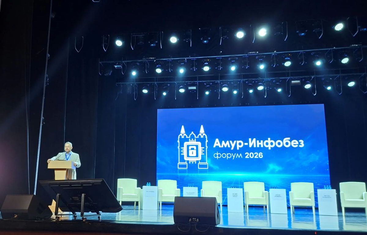 Сотрудники департамента цифрового развития и связи участвуют в «Амур-ИнфобезФоруме 2026» Сотрудники департамента цифрового развития и связи участвуют в «Амур-ИнфобезФоруме 2026»