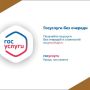 Подать заявление на получение услуг, которые предоставляет департамент можно легко и просто можно при использовании портала государственных услуг(gosuslugi.ru)