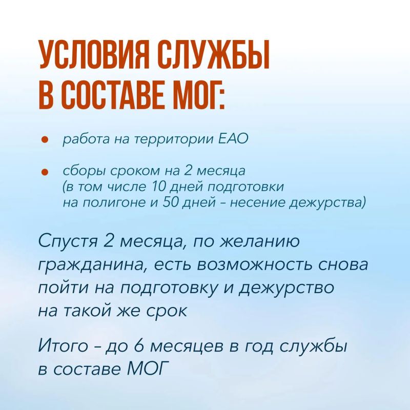 Обеспечение безопасности региона: военный комиссариат ЕАО формирует резерв Обеспечение безопасности региона: военный комиссариат ЕАО формирует резерв