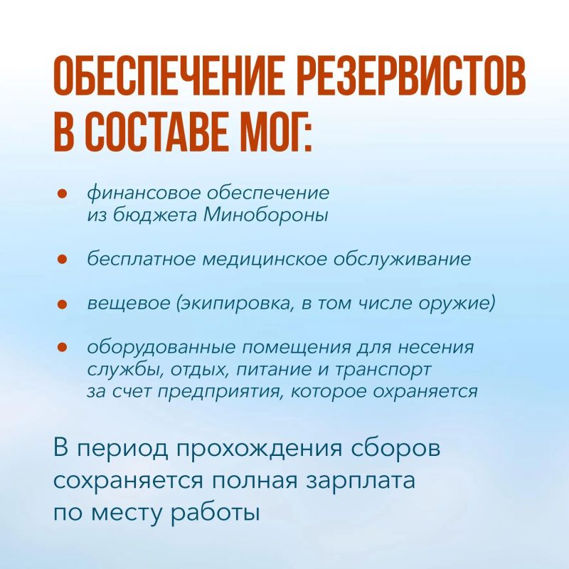 Обеспечение безопасности региона: военный комиссариат ЕАО формирует резерв Обеспечение безопасности региона: военный комиссариат ЕАО формирует резерв