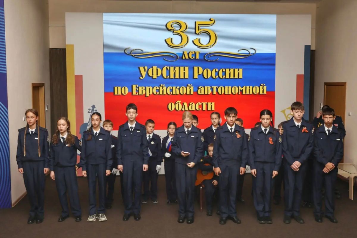 УФСИН России по ЕАО отметило 35 лет со дня образования службы УФСИН России по ЕАО отметило 35 лет со дня образования службы