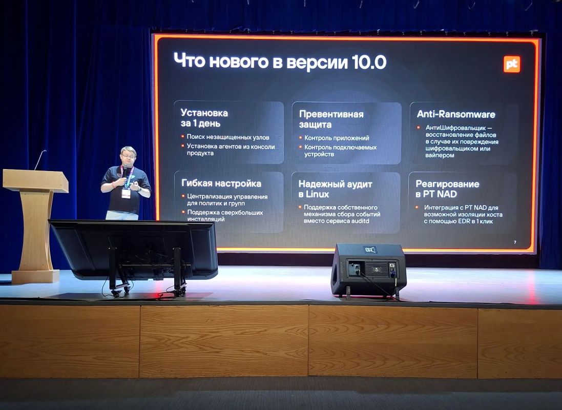 Второй день «Амур-ИнфобезФорума 2026» Второй день «Амур-ИнфобезФорума 2026»