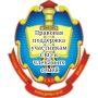 Правовая поддержка участникам СВО и членам их семей: итоги работы государственного юридического бюро ЕАО