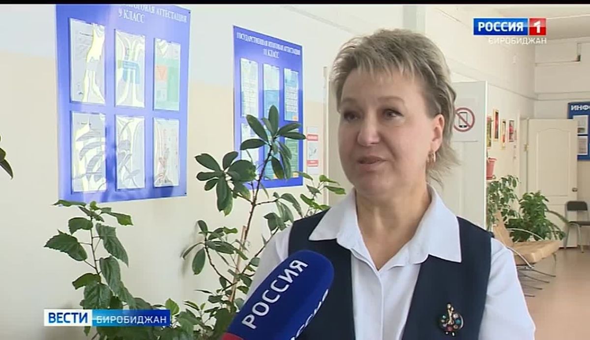 108 коррекционных педагогов из Еврейской автономии прошли профессиональную переподготовку