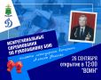 � ��� �������, 26 ��������, ��� ������ ����������� � ����� ���������������� ���������