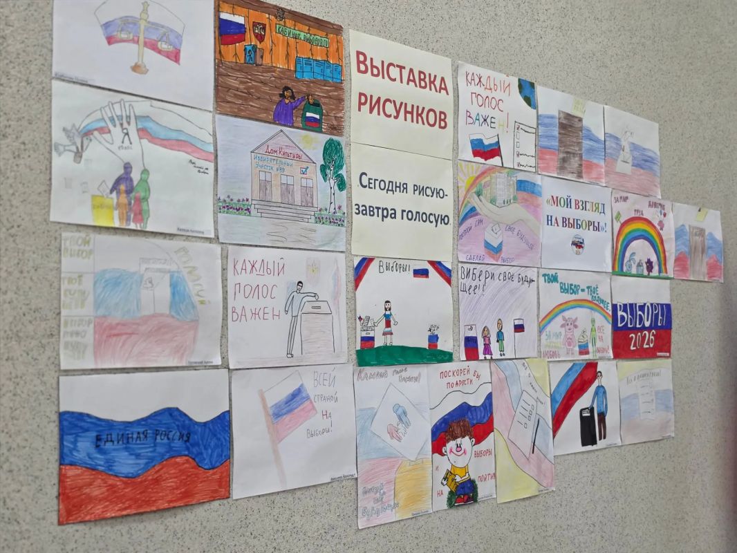 Рисунки наших юных избирателей области украсили избирательные участки ЕАО Рисунки наших юных избирателей области украсили избирательные участки ЕАО