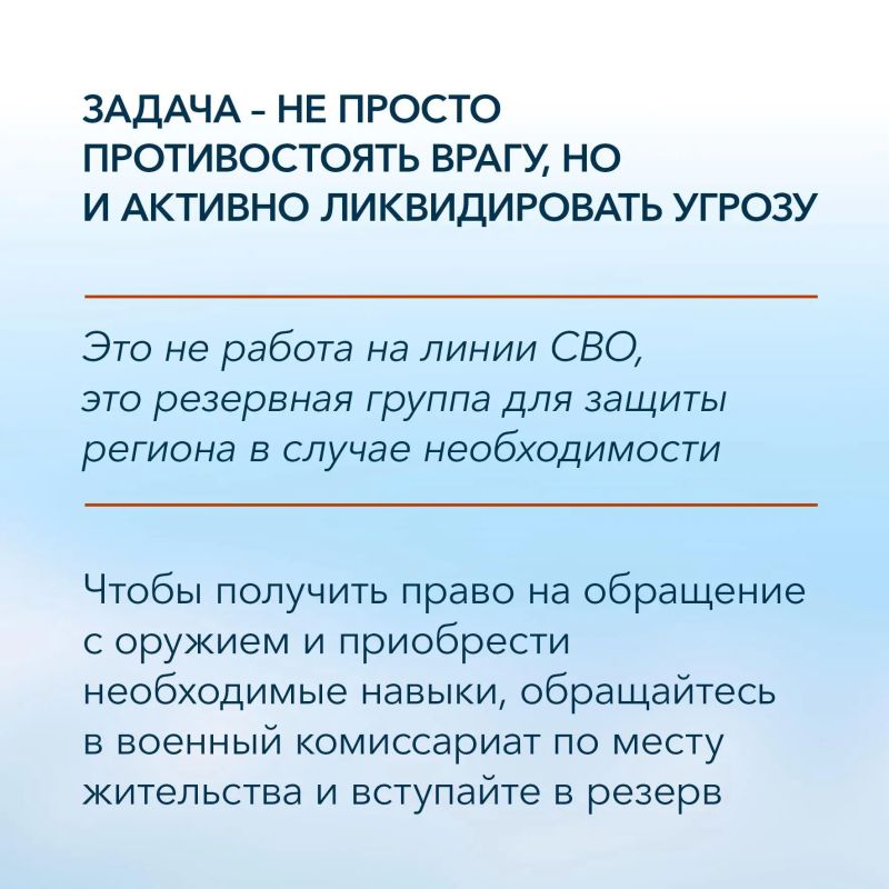 Обеспечение безопасности региона: военный комиссариат ЕАО формирует резерв Обеспечение безопасности региона: военный комиссариат ЕАО формирует резерв