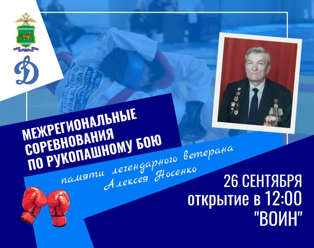 В эту субботу, 26 сентября, ФОК «Воин» превратится в арену бескомпромиссных поединков
