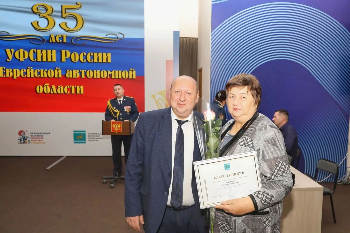 УФСИН России по ЕАО отметило 35 лет со дня образования службы УФСИН России по ЕАО отметило 35 лет со дня образования службы