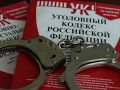 Житель Верхнебуреинского района предстанет перед судом по обвинению в убийстве и незаконном культивировании растений