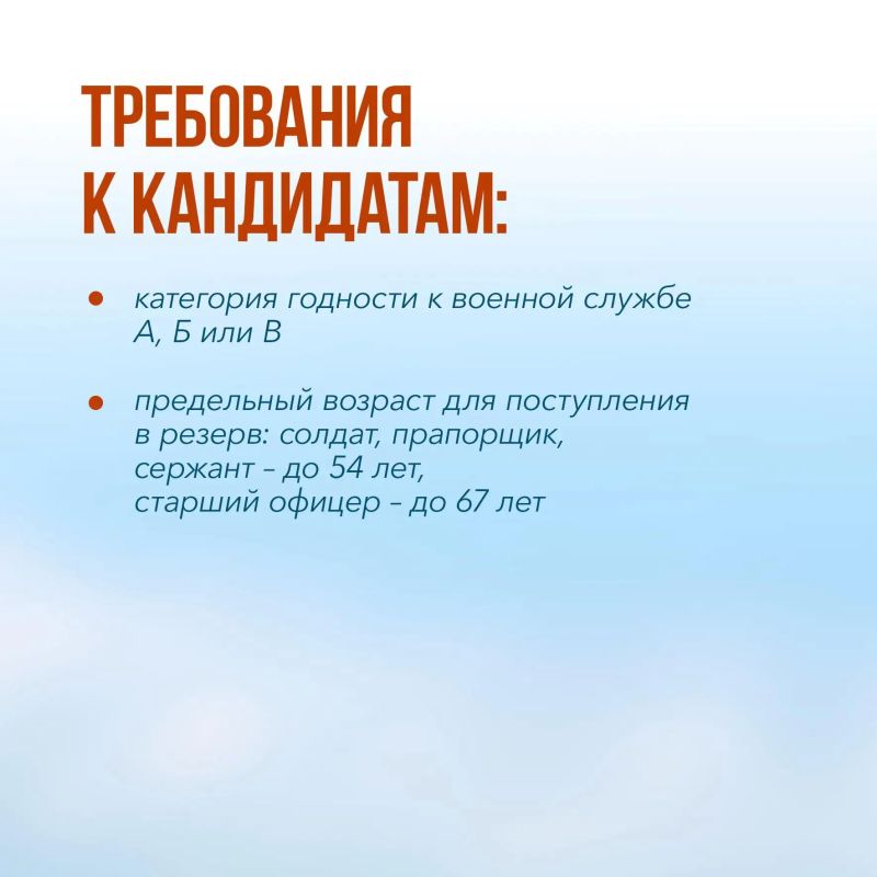 Обеспечение безопасности региона: военный комиссариат ЕАО формирует резерв Обеспечение безопасности региона: военный комиссариат ЕАО формирует резерв