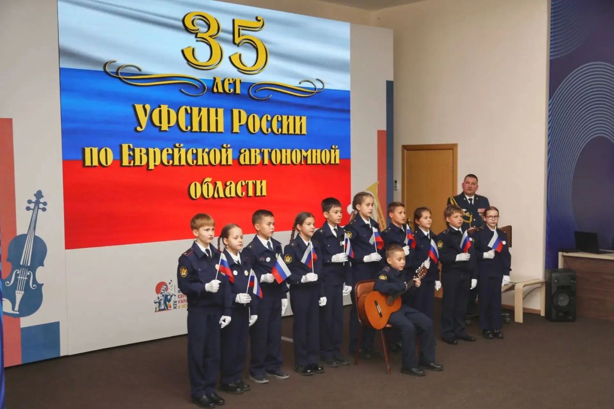 УФСИН России по ЕАО отметило 35 лет со дня образования службы УФСИН России по ЕАО отметило 35 лет со дня образования службы
