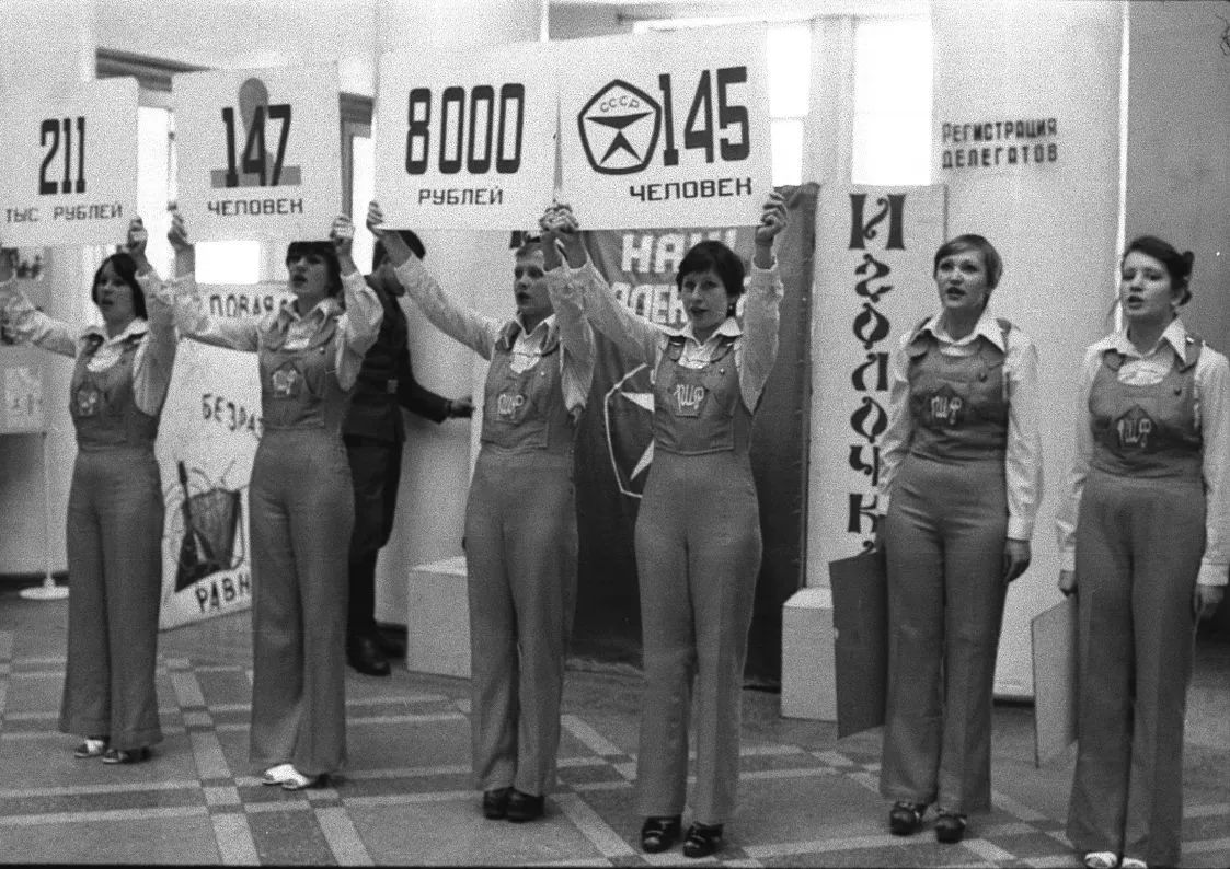 Область в объективе времени Область в объективе времени