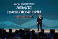 Более 185 тысяч человек посетили маршруты проекта «Тропы Дальнего Востока»