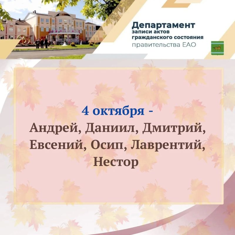 Как назвать новорождённого? Как назвать новорождённого?
