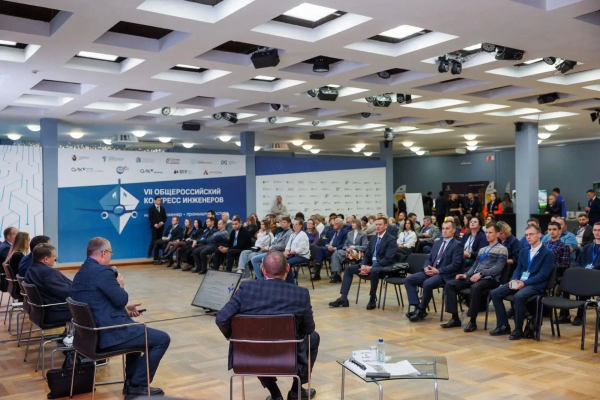 В Комсомольске-на-Амуре пройдет VIII Общероссийский конгресс инженеров «Наука – Инженер – Промышленность» В Комсомольске-на-Амуре пройдет VIII Общероссийский конгресс инженеров «Наука – Инженер – Промышленность»