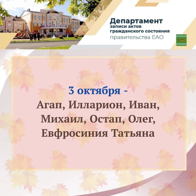 Как назвать новорождённого? Как назвать новорождённого?