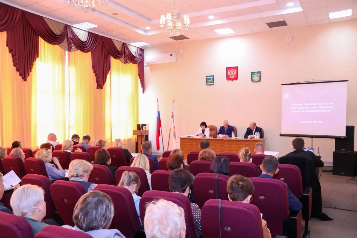 Заместитель председателя Городской Думы Сергей Бурындин принял участие в заседании Совета муниципальных образований ЕАО Заместитель председателя Городской Думы Сергей Бурындин принял участие в заседании Совета муниципальных образований ЕАО
