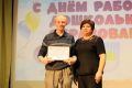 В Биробиджане поздравили дошкольных работников с профессиональным праздником