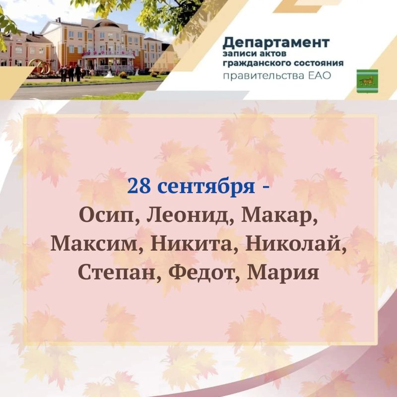 Как назвать новорождённого? Как назвать новорождённого?