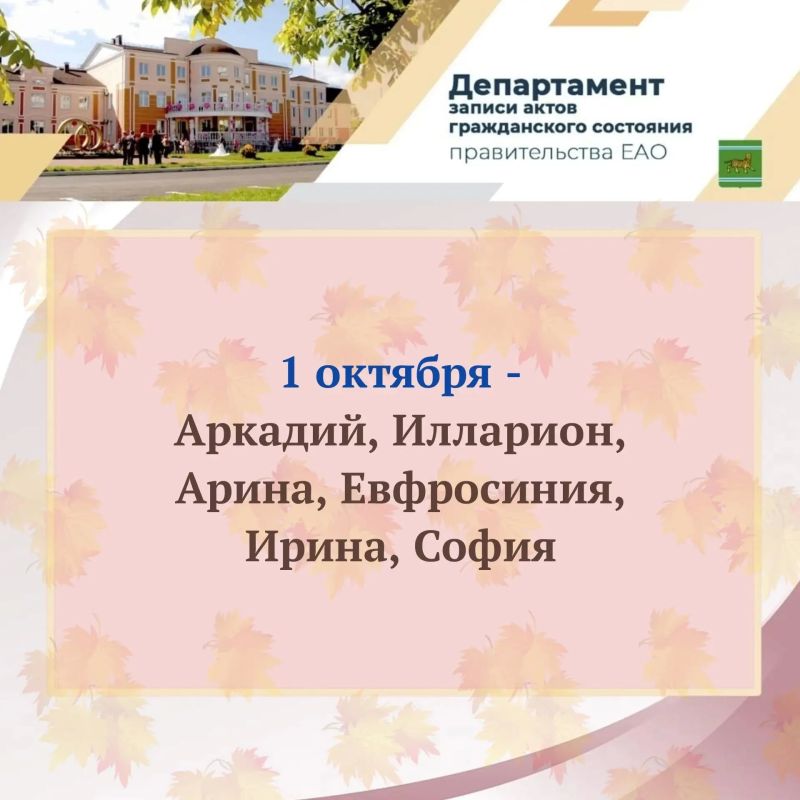Как назвать новорождённого? Как назвать новорождённого?