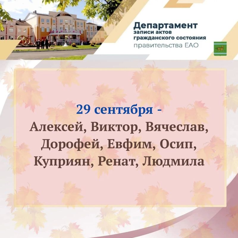 Как назвать новорождённого? Как назвать новорождённого?