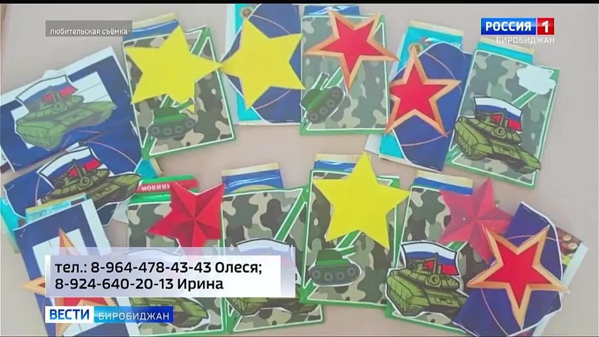 «Шоколадка для бойца»: акция волонтеров «Девчонки из Биробиджана»