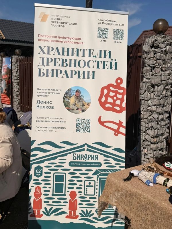 Более 1000 человек познакомились с древними артефактами Приамурья на IV Этнофесте «Бирария» Более 1000 человек познакомились с древними артефактами Приамурья на IV Этнофесте «Бирария»