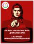 Пациентов Онкологического диспансера ЕАО приглашаем на регулярное медицинское обследование