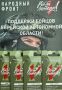 Народный фронт запустил виртуального мобильного оператора "Всё Для Победы"