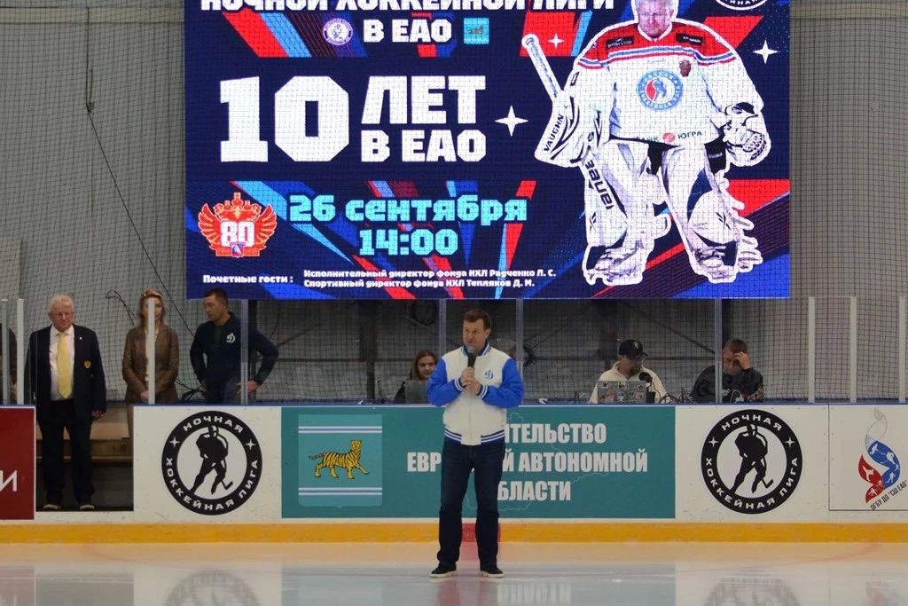 Команда «Динамо» принимает участие в юбилейном сезоне Регионального чемпионата Ночной хоккейной лиги Команда «Динамо» принимает участие в юбилейном сезоне Регионального чемпионата Ночной хоккейной лиги