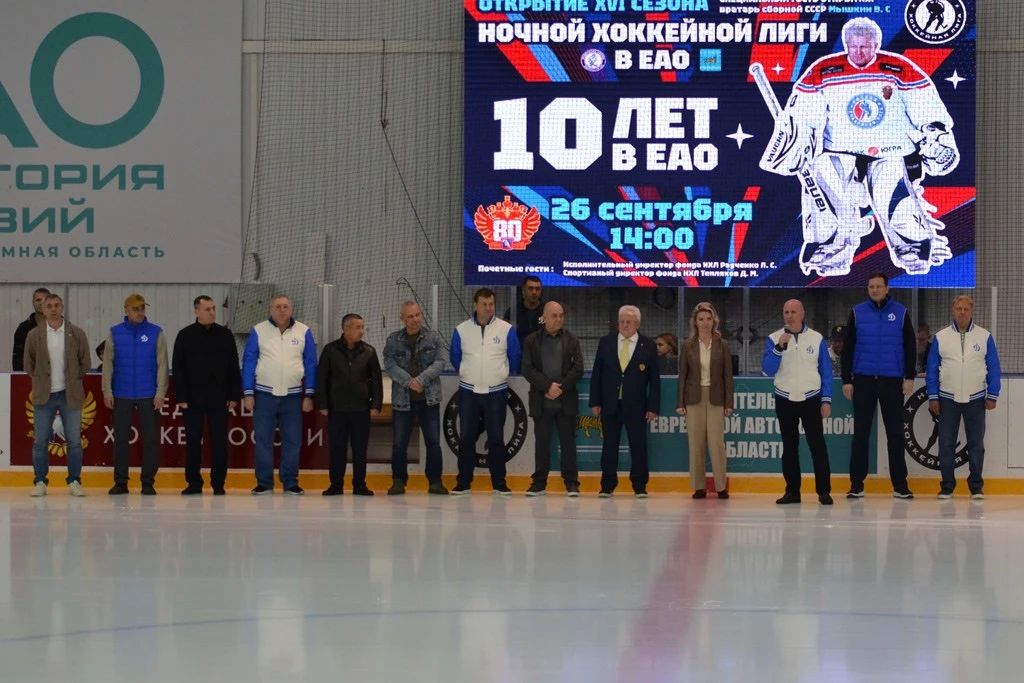 Команда «Динамо» принимает участие в юбилейном сезоне Регионального чемпионата Ночной хоккейной лиги Команда «Динамо» принимает участие в юбилейном сезоне Регионального чемпионата Ночной хоккейной лиги