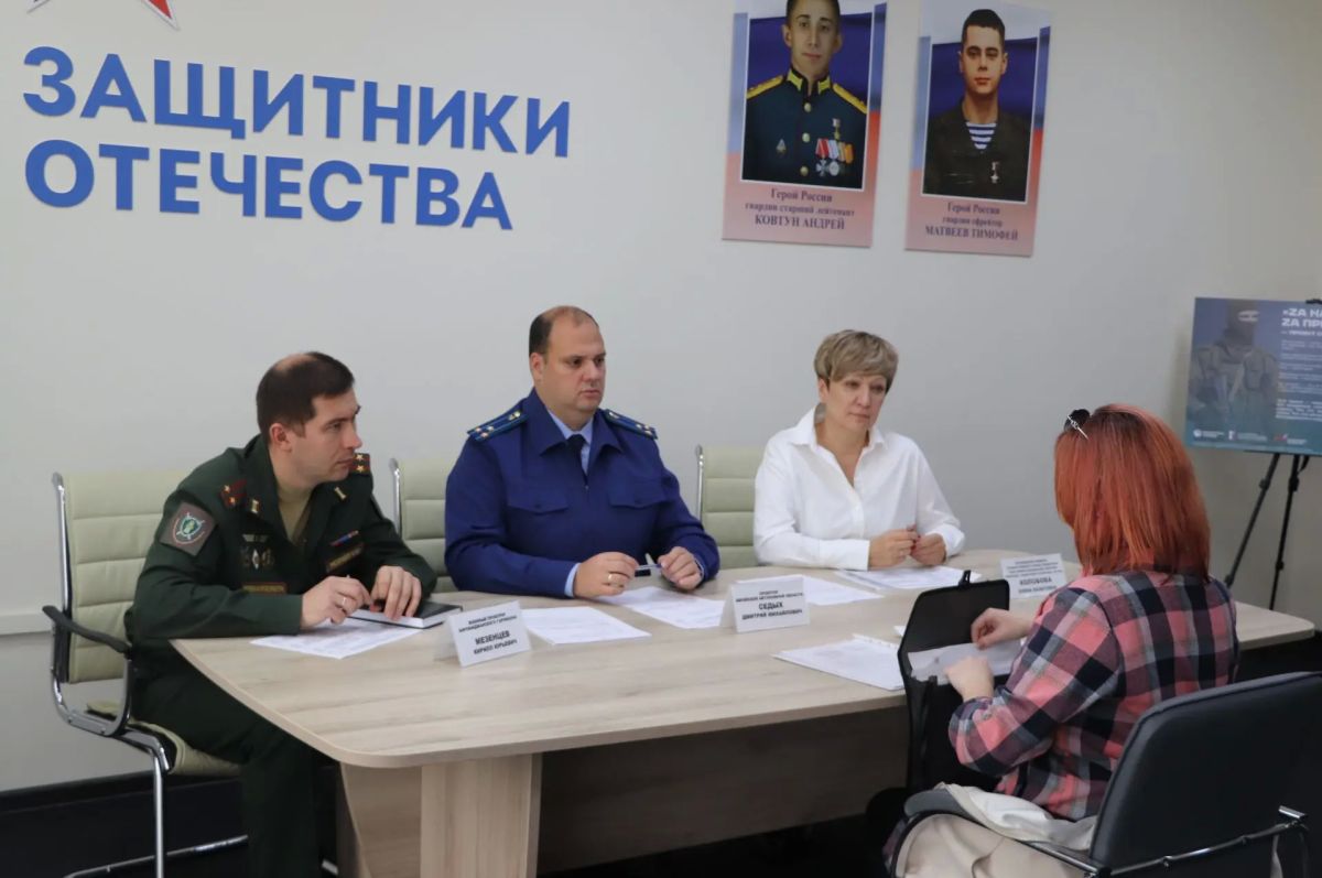 Сегодня, 29 сентября 2026 года, прокурор Еврейской автономной области Дмитрий Седых с участием военного прокурора Биробиджанского гарнизона Кирилла Мезенцева, руководителя филиала Государственного Фонда поддержки участников...