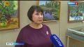 Персональная выставка Александры Деревниной открылась в Биробиджане