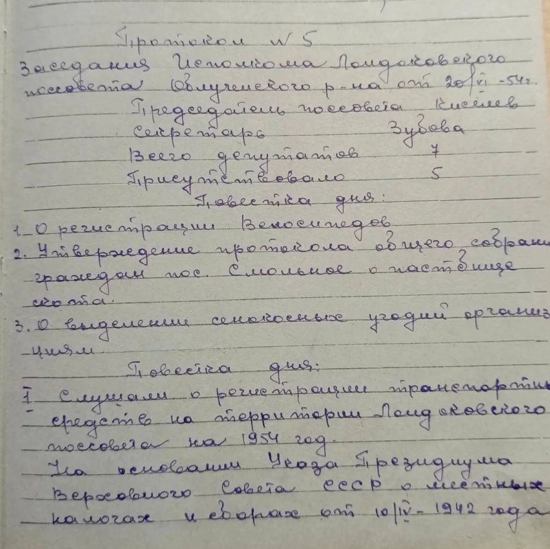 Налог на велосипед: как это было