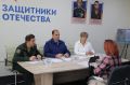 Сегодня, 29 сентября 2026 года, прокурор Еврейской автономной области Дмитрий Седых с участием военного прокурора Биробиджанского гарнизона Кирилла Мезенцева, руководителя филиала Государственного Фонда поддержки участников...