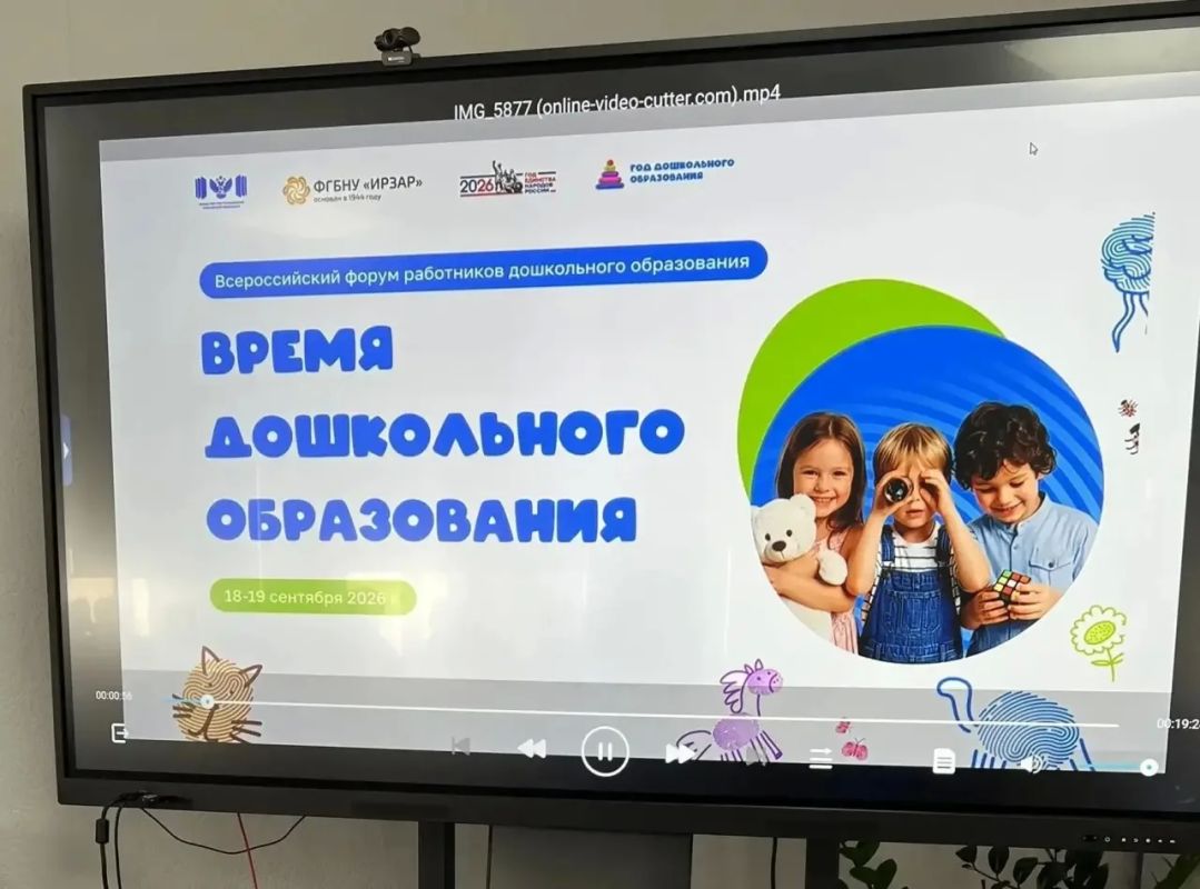 Не только для учителей. Большая учительская неделя для управленцев, педагогов школ и воспитателей детсадов началась с обучения